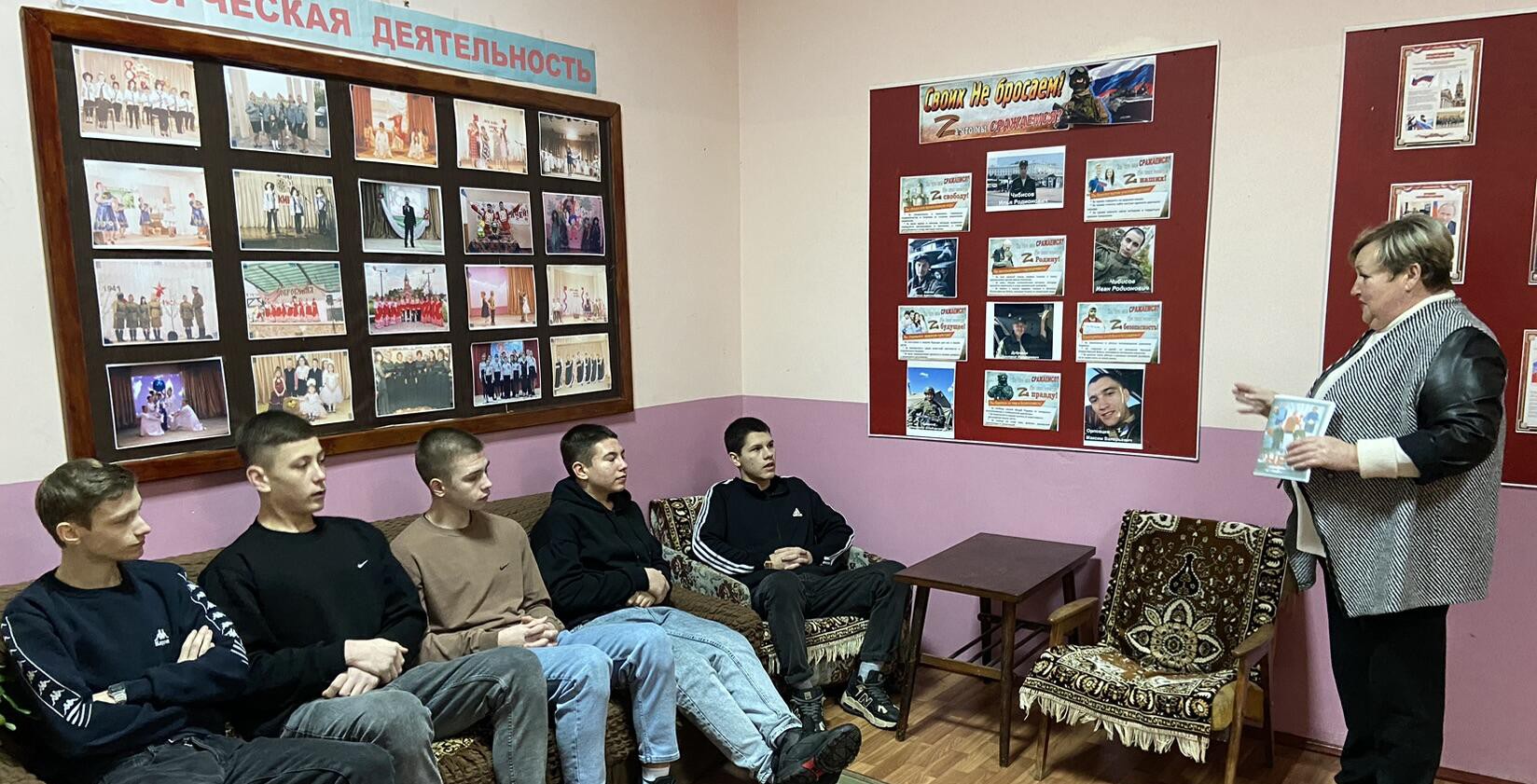 Информационный час «На службе зла»
